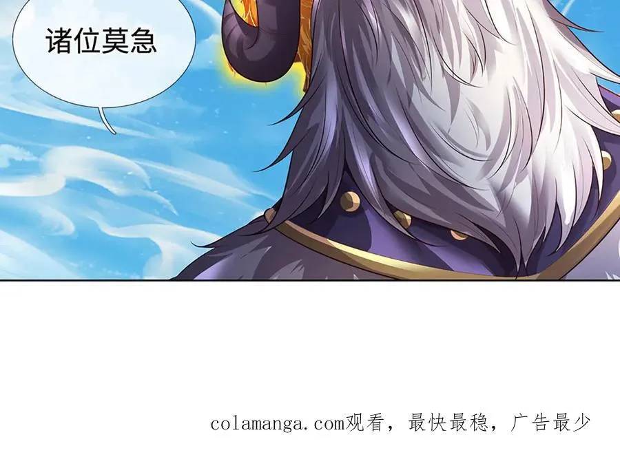 第335话 荣耀加身，断不可留115