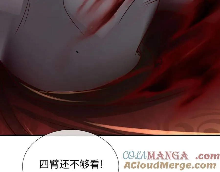 第337话 生命源华，极致蜕变28