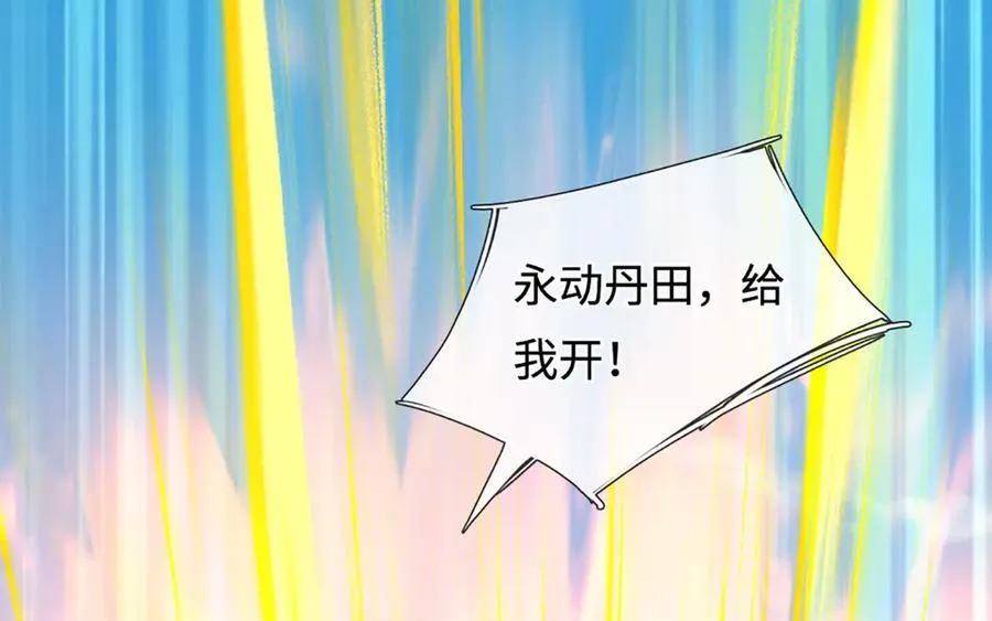 第335话 荣耀加身，断不可留30
