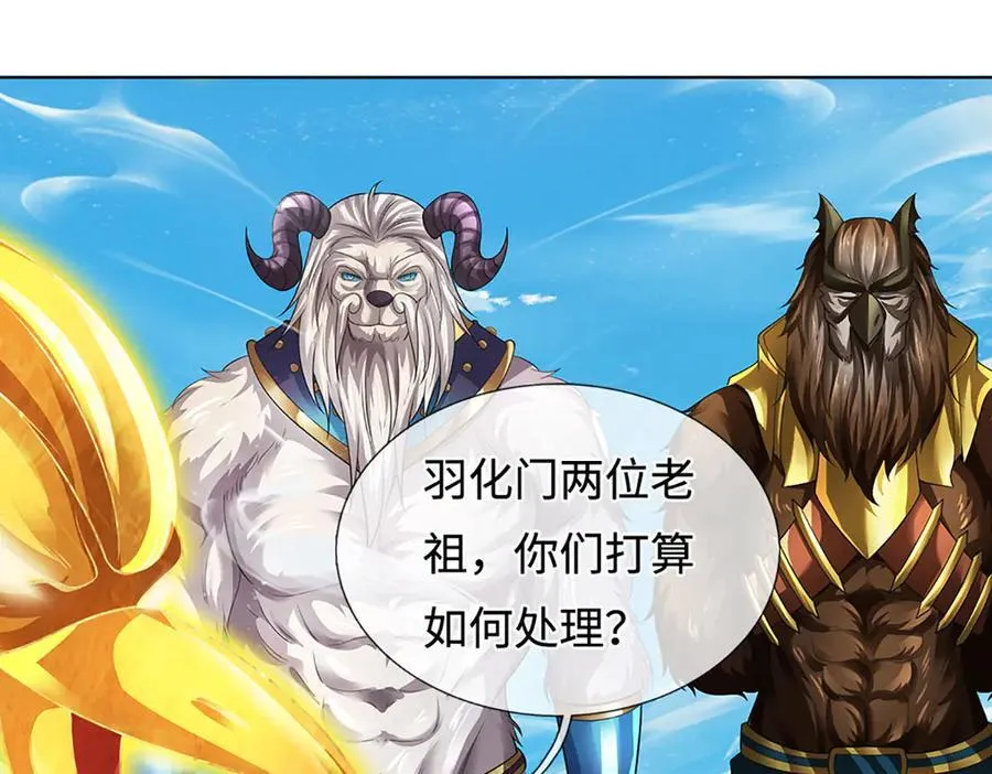第335话 荣耀加身，断不可留111