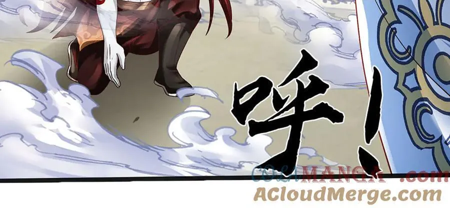 第337话 生命源华，极致蜕变80