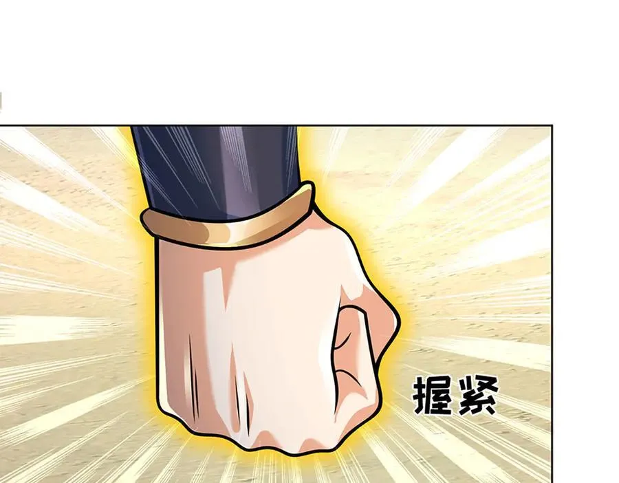 第338话 担下这因果43