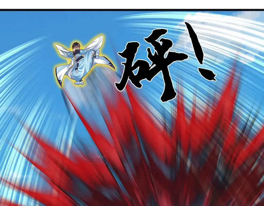 第337话 生命源华，极致蜕变49