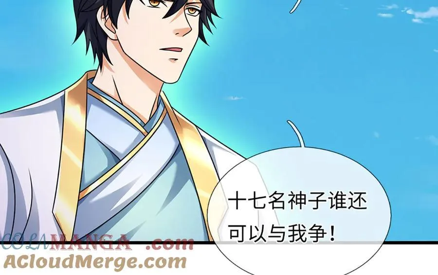 第336话 你成不了帝子52