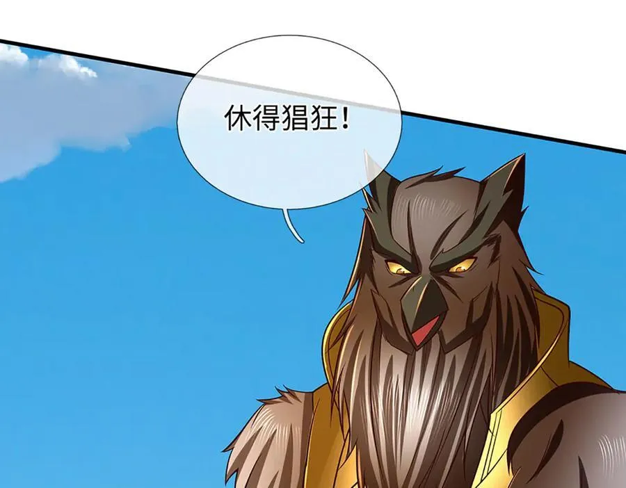 第336话 你成不了帝子110