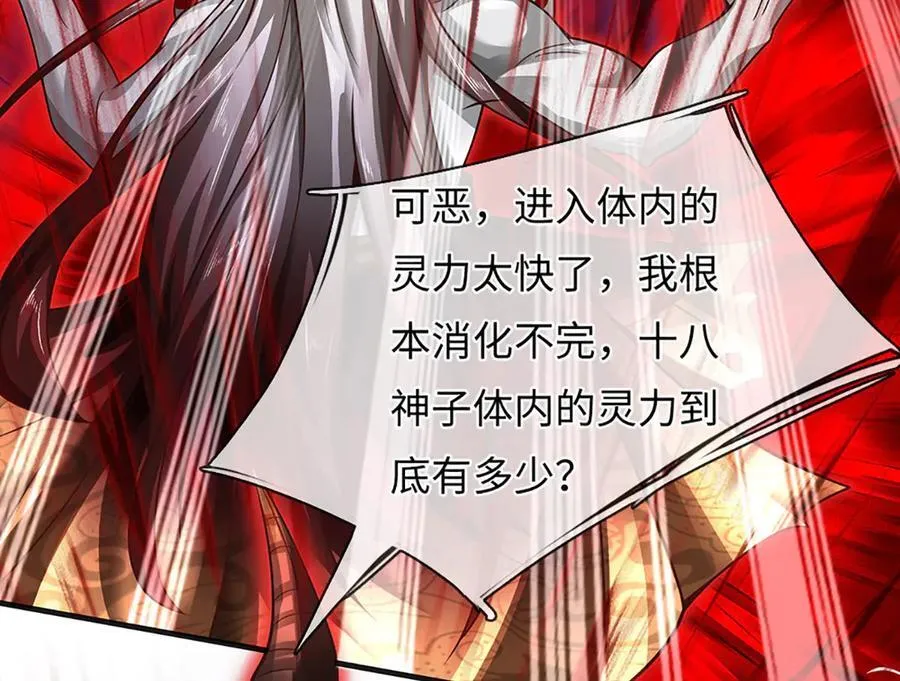 第335话 荣耀加身，断不可留47