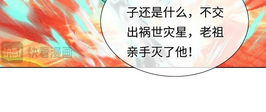 第335话 荣耀加身，断不可留110