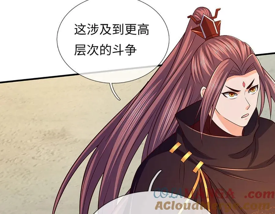 第336话 你成不了帝子92