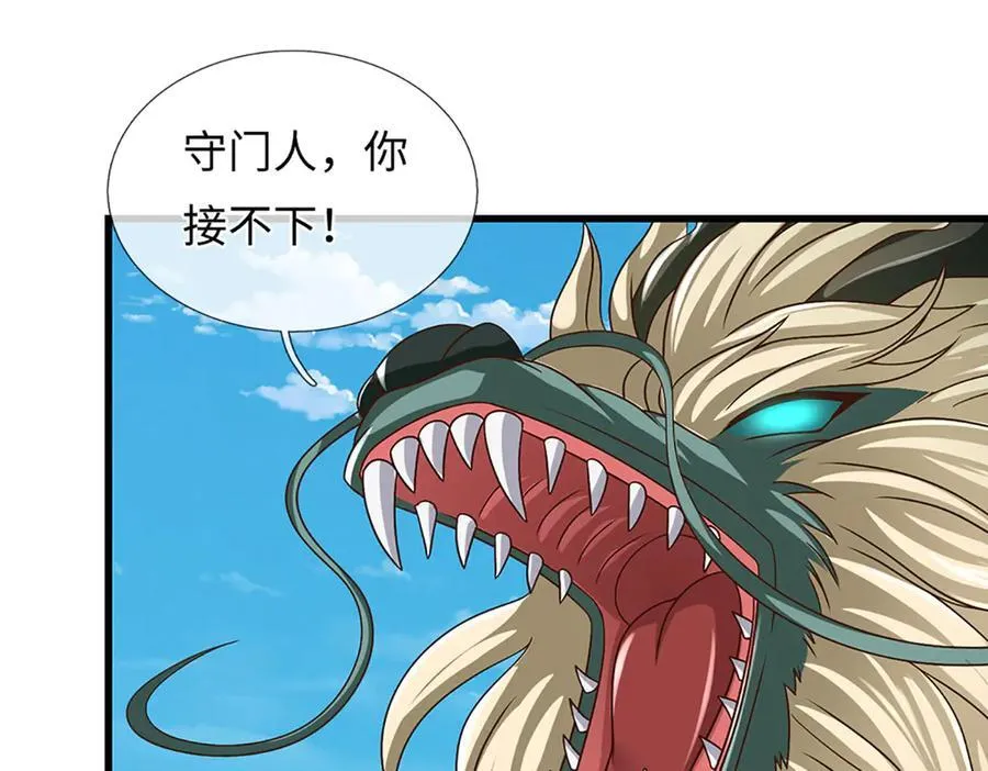第338话 担下这因果81