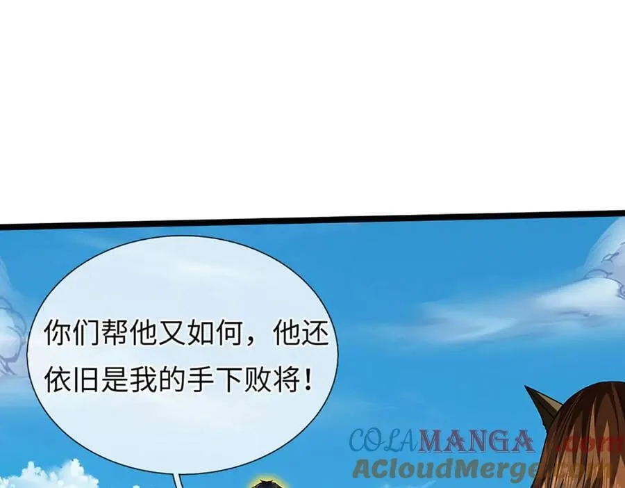 第337话 生命源华，极致蜕变92