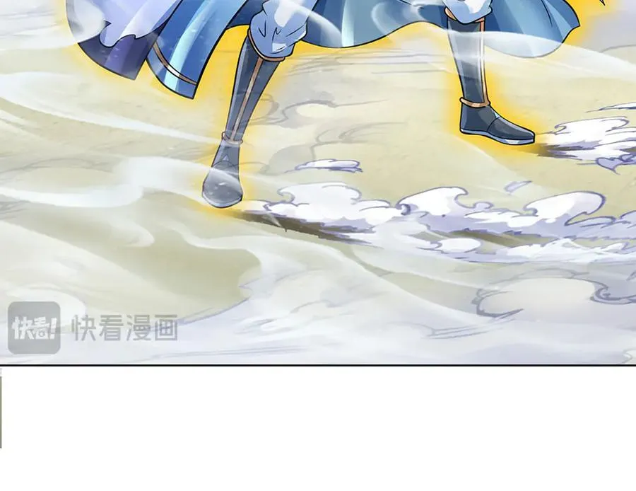 第338话 担下这因果42