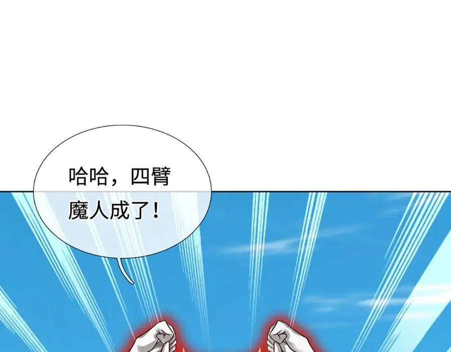 第335话 荣耀加身，断不可留22