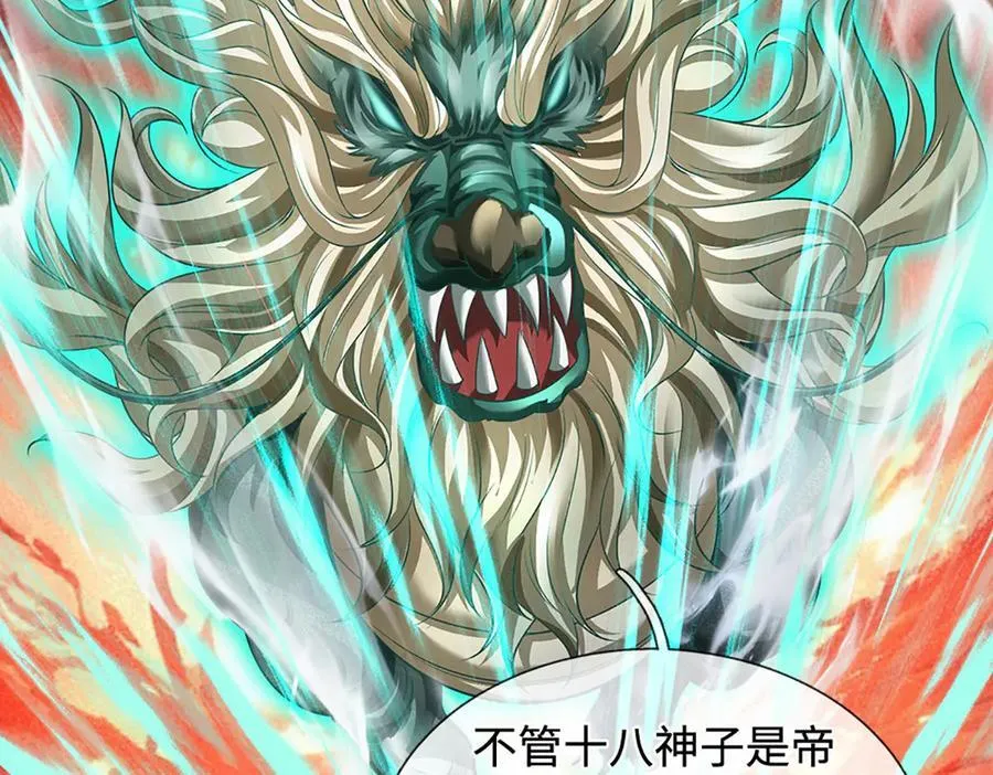 第335话 荣耀加身，断不可留109