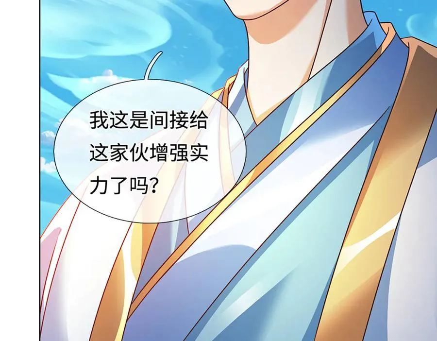 第335话 荣耀加身，断不可留27