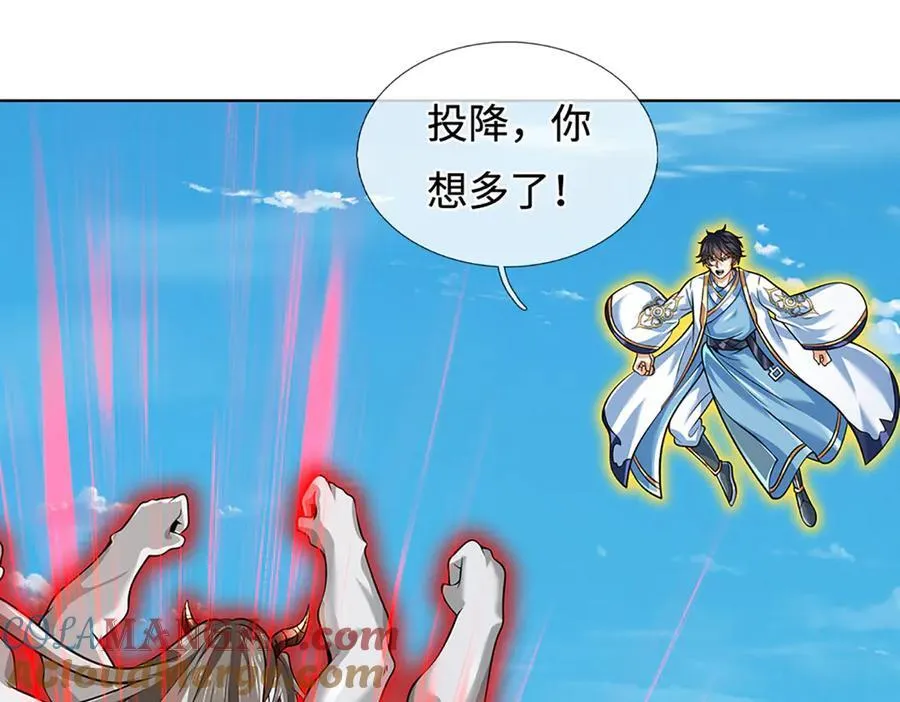 第338话 担下这因果12