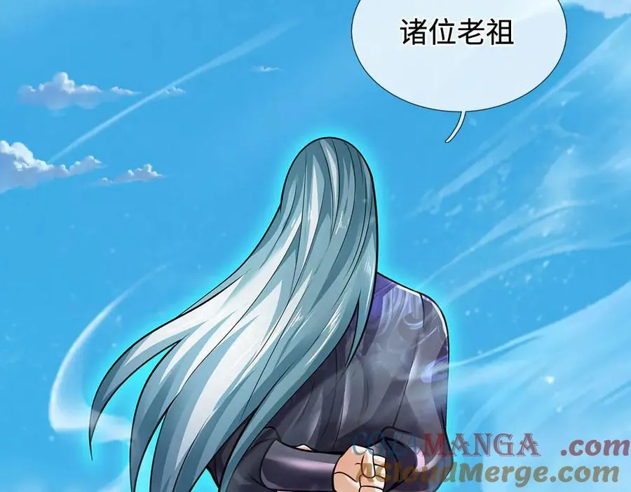 第338话 担下这因果72