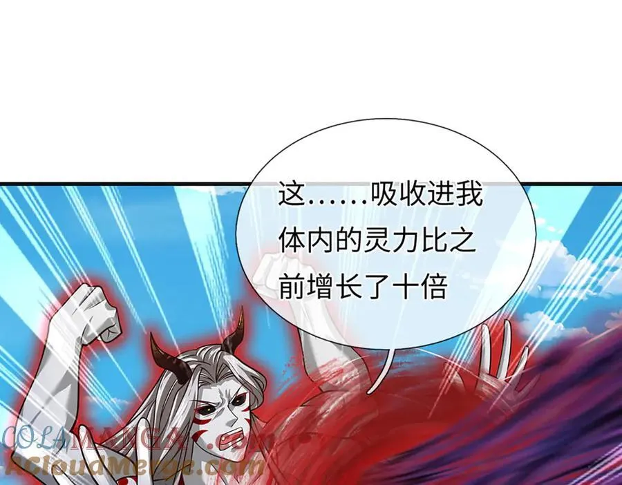 第335话 荣耀加身，断不可留36
