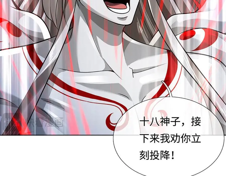 第338话 担下这因果10