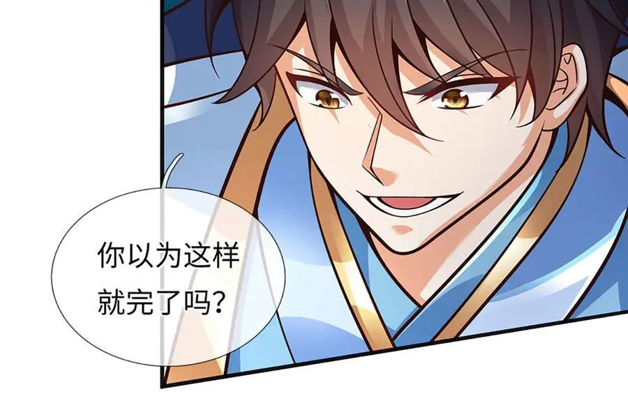 第335话 荣耀加身，断不可留41