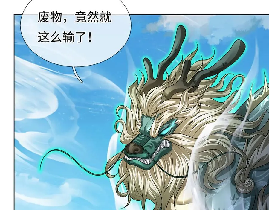 第335话 荣耀加身，断不可留103