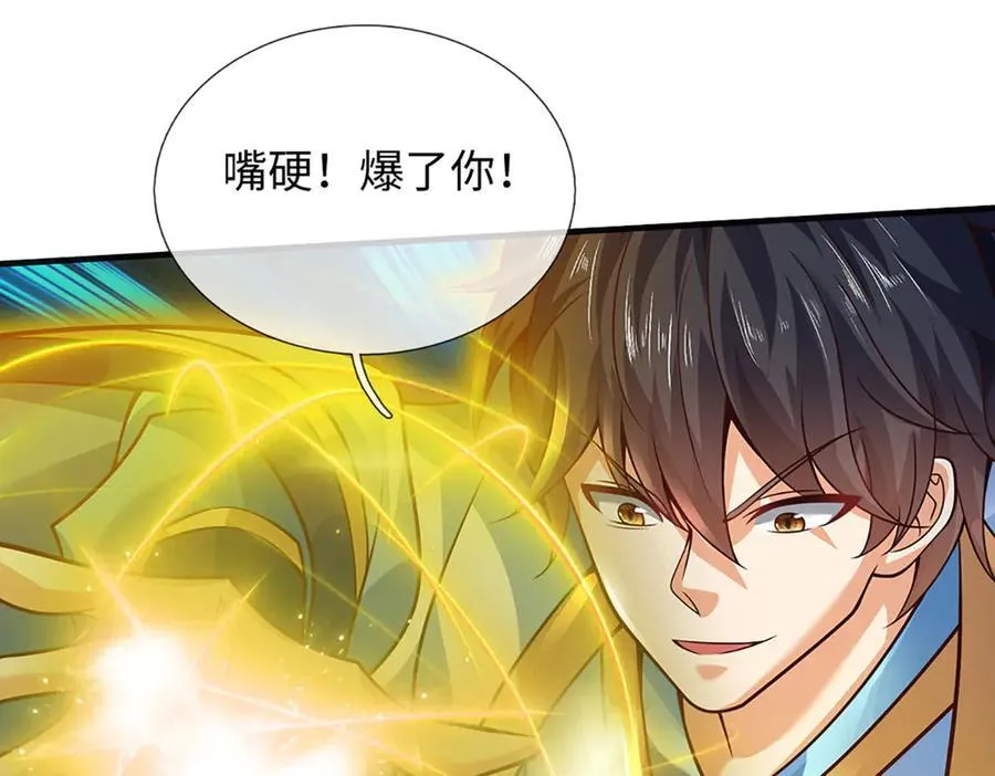 第335话 荣耀加身，断不可留69