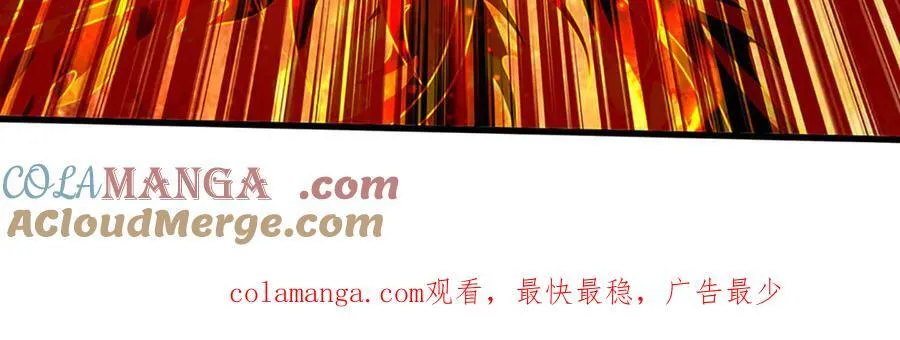 第338话 担下这因果108