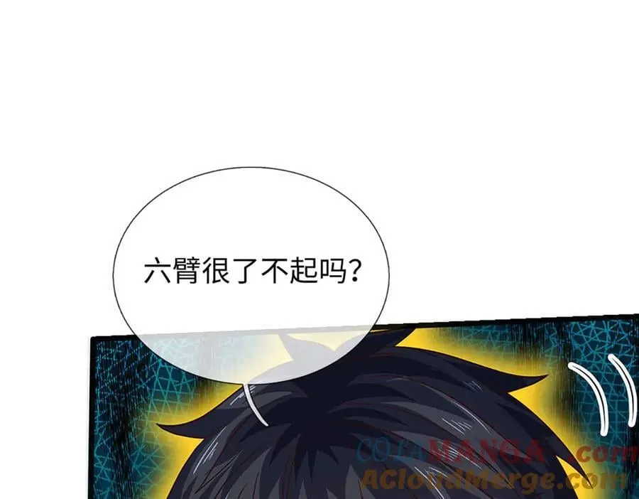 第337话 生命源华，极致蜕变64