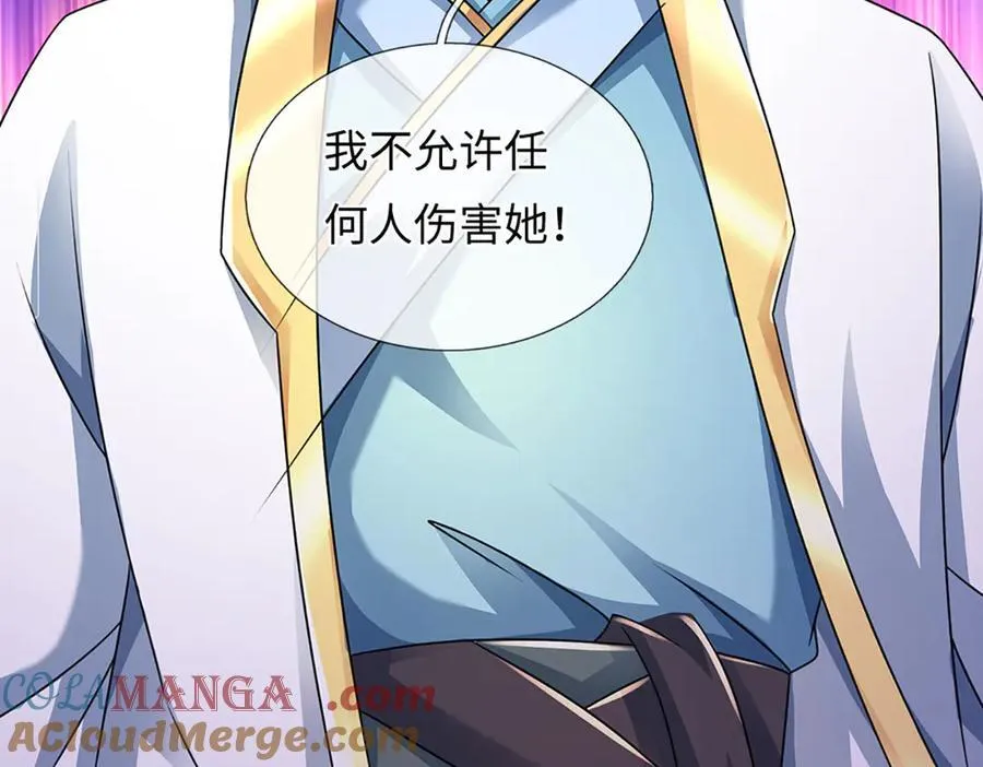 第336话 你成不了帝子48
