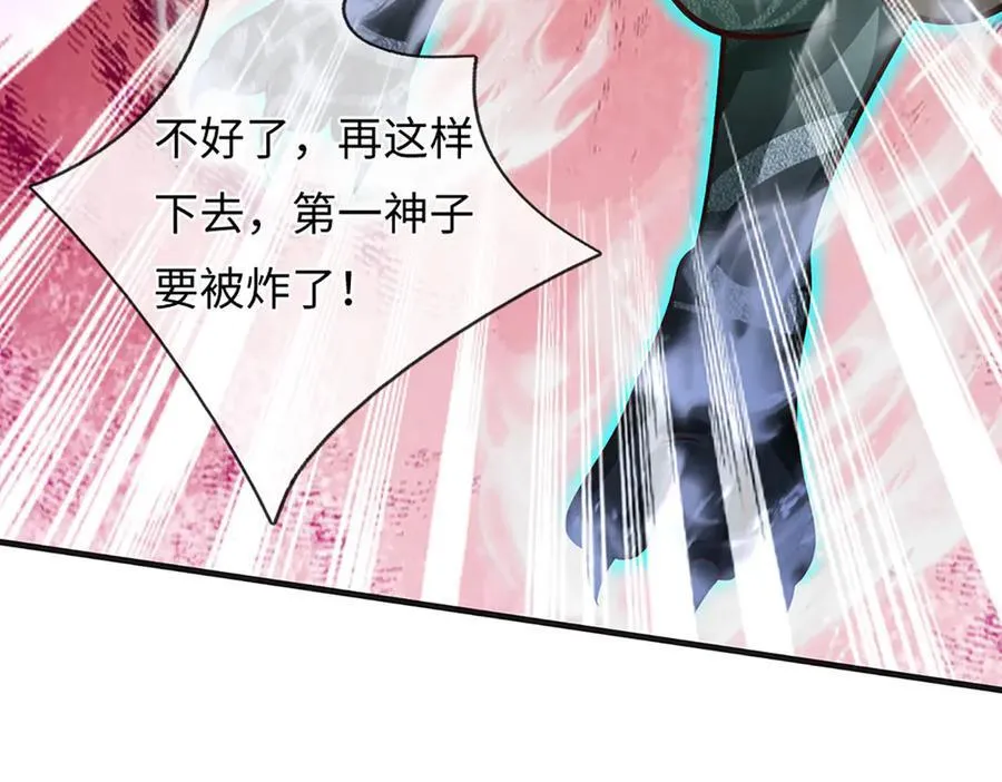 第335话 荣耀加身，断不可留82