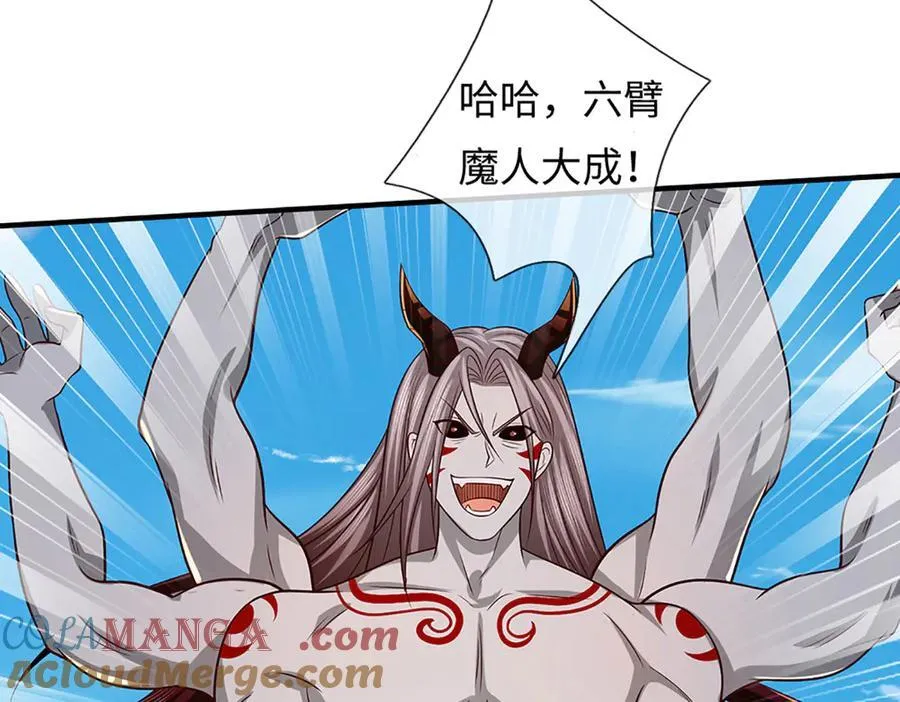第337话 生命源华，极致蜕变40