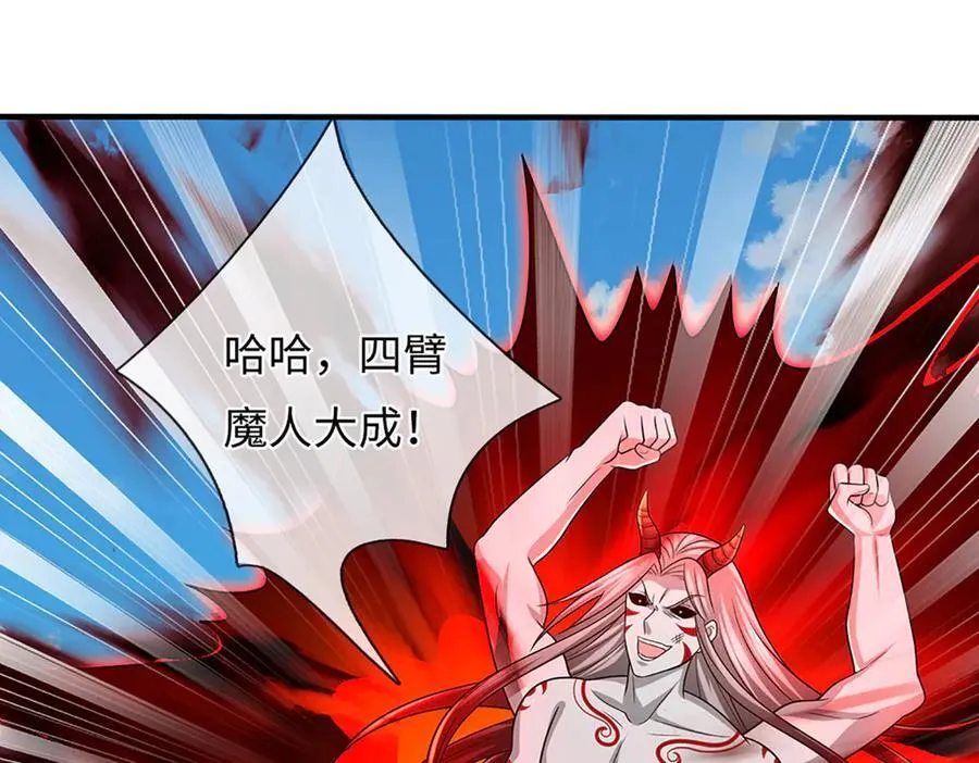 第337话 生命源华，极致蜕变13