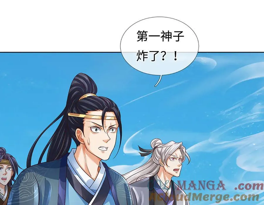 第335话 荣耀加身，断不可留96