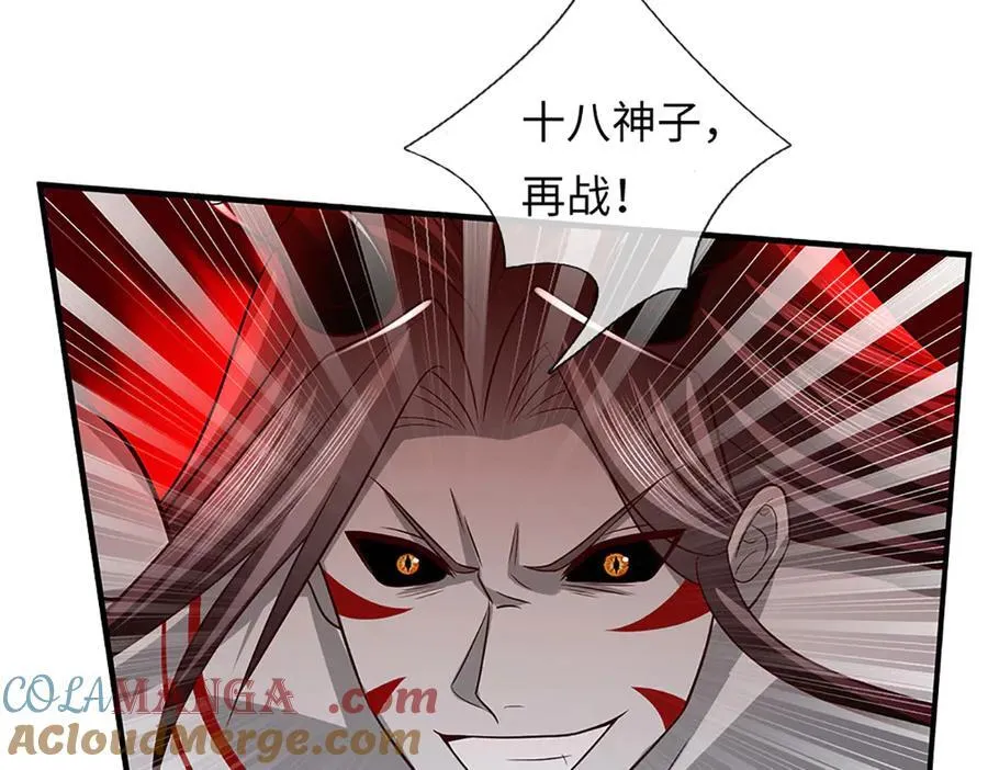 第337话 生命源华，极致蜕变16