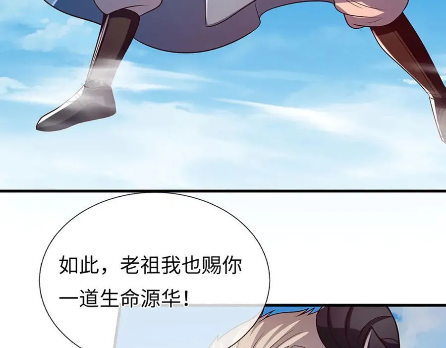 第337话 生命源华，极致蜕变31