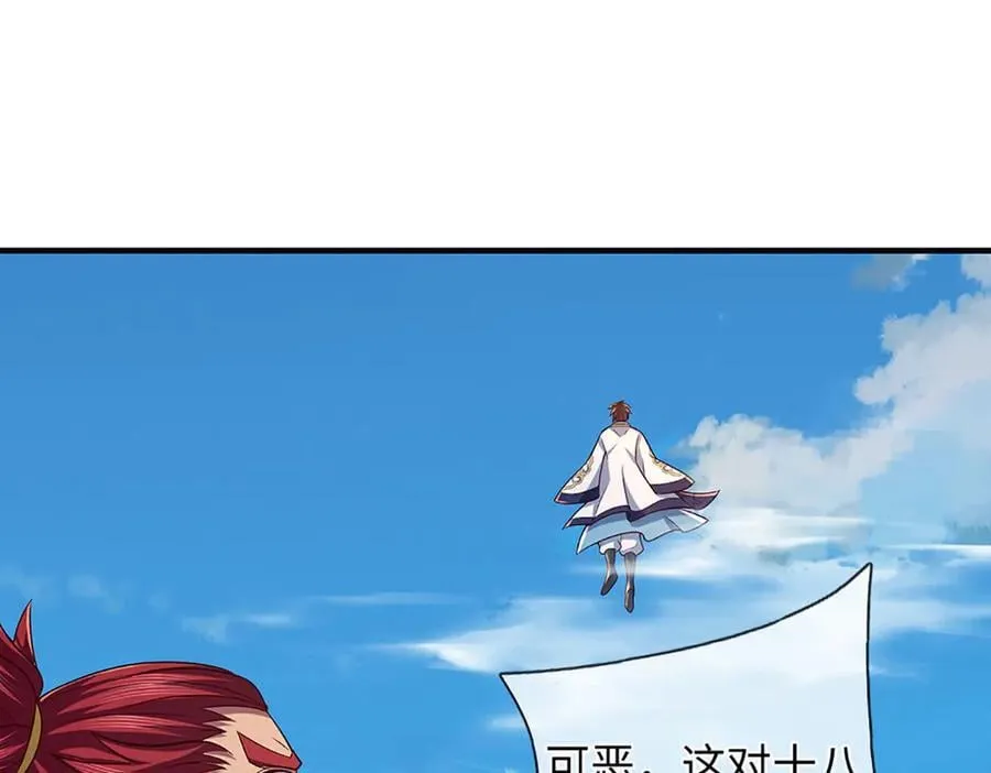 第336话 你成不了帝子89