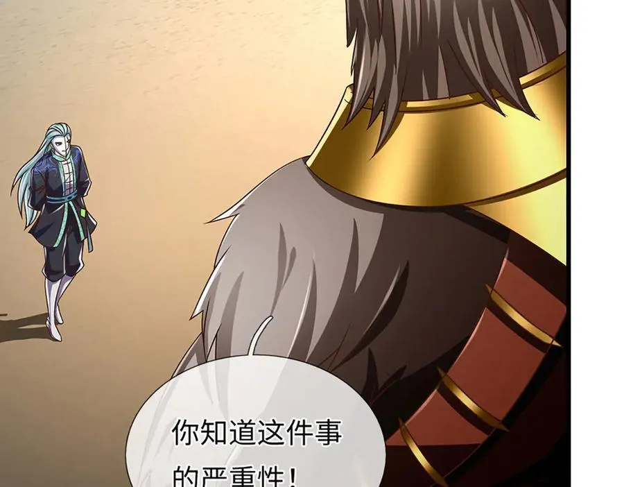第338话 担下这因果83