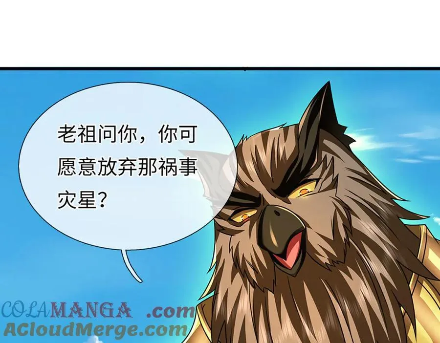 第336话 你成不了帝子28