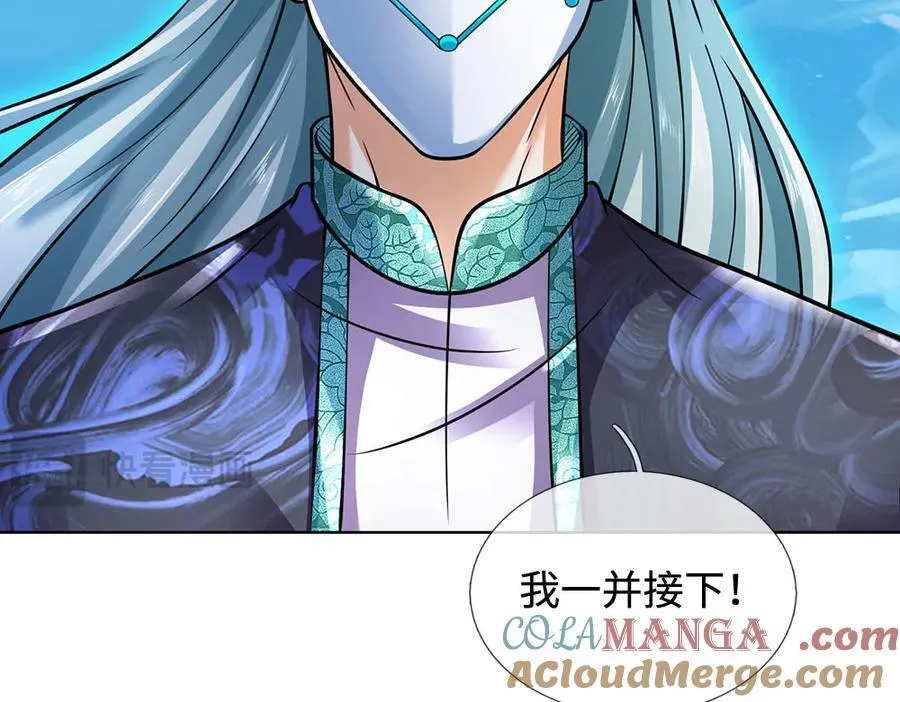 第338话 担下这因果76