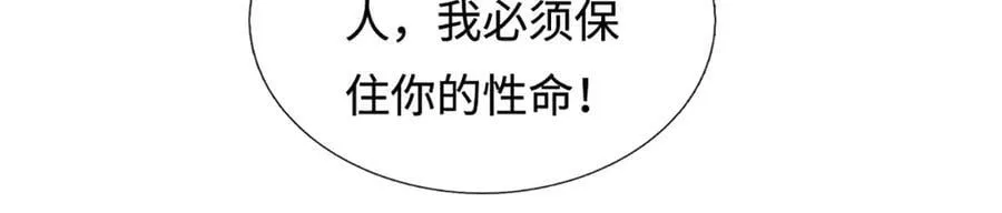 第338话 担下这因果67