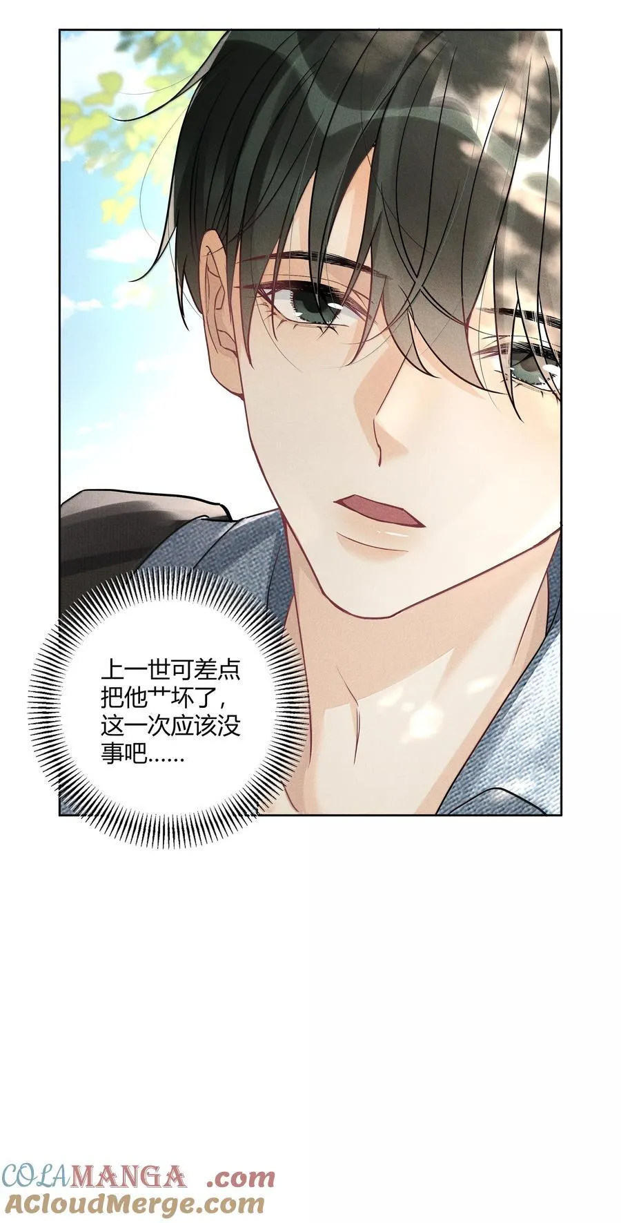 118 你是我的32