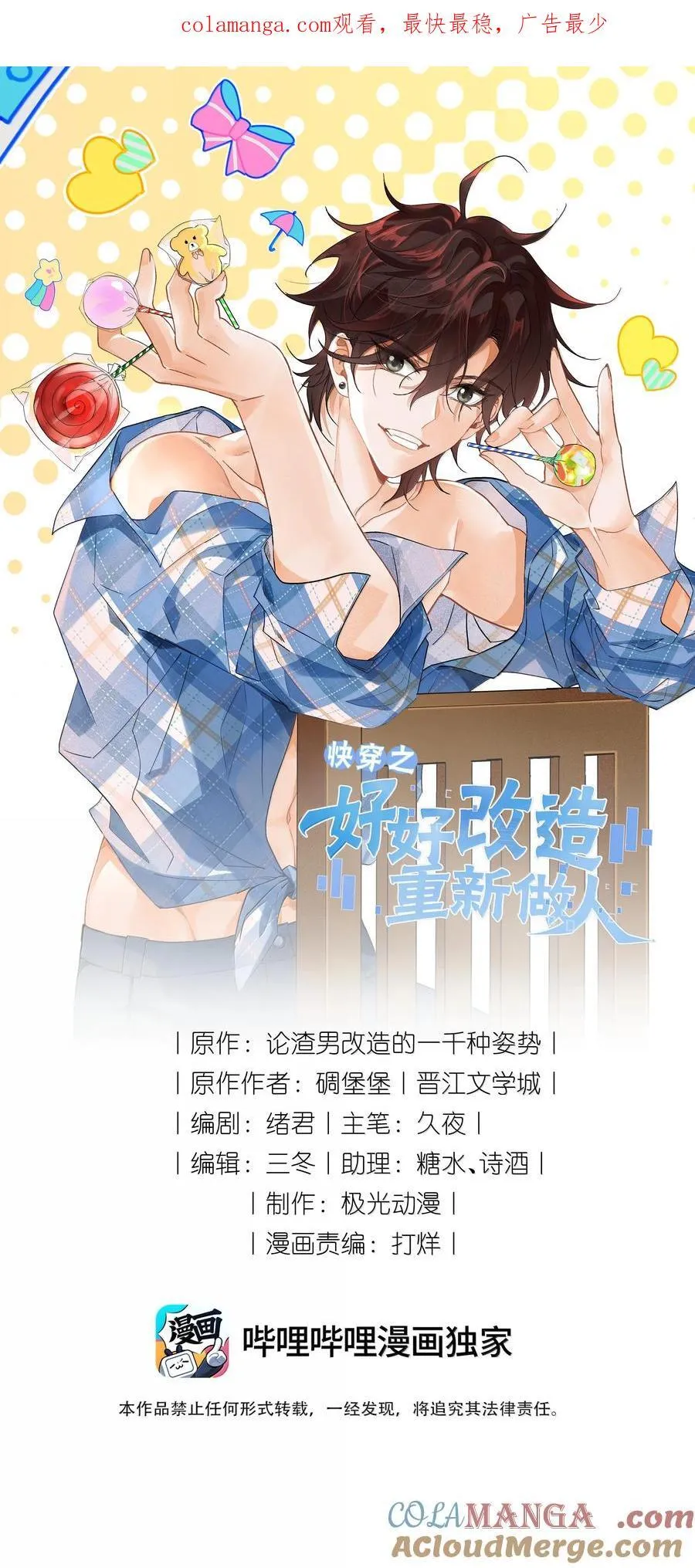 116 分班考试0