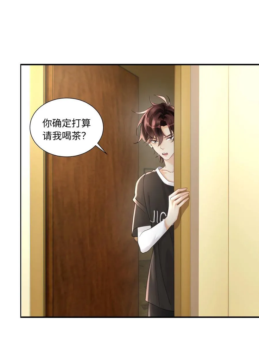 111 夜不归宿19