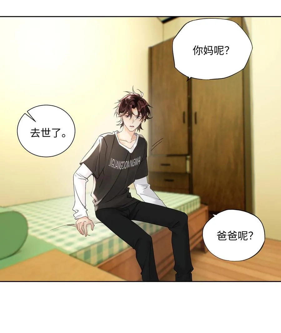 111 夜不归宿21