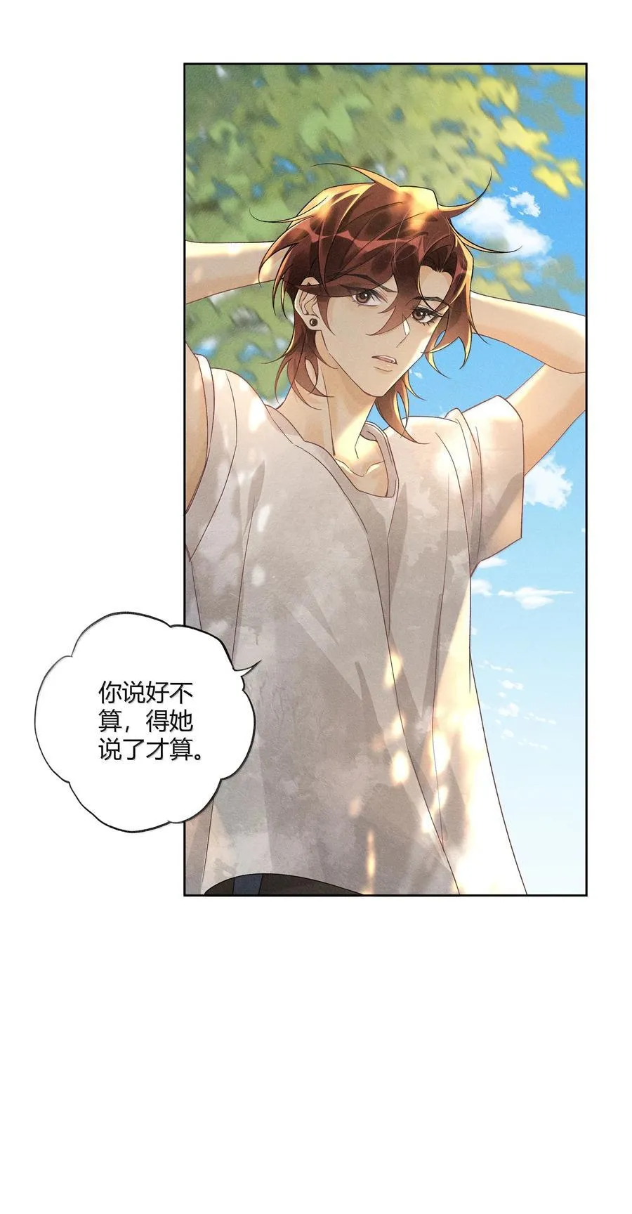 126 我爱你7