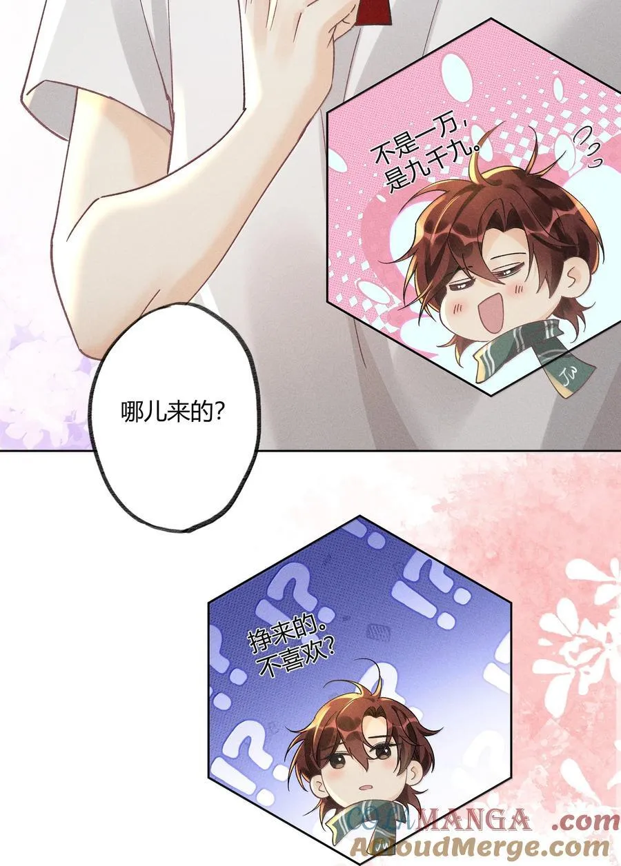 126 我爱你28