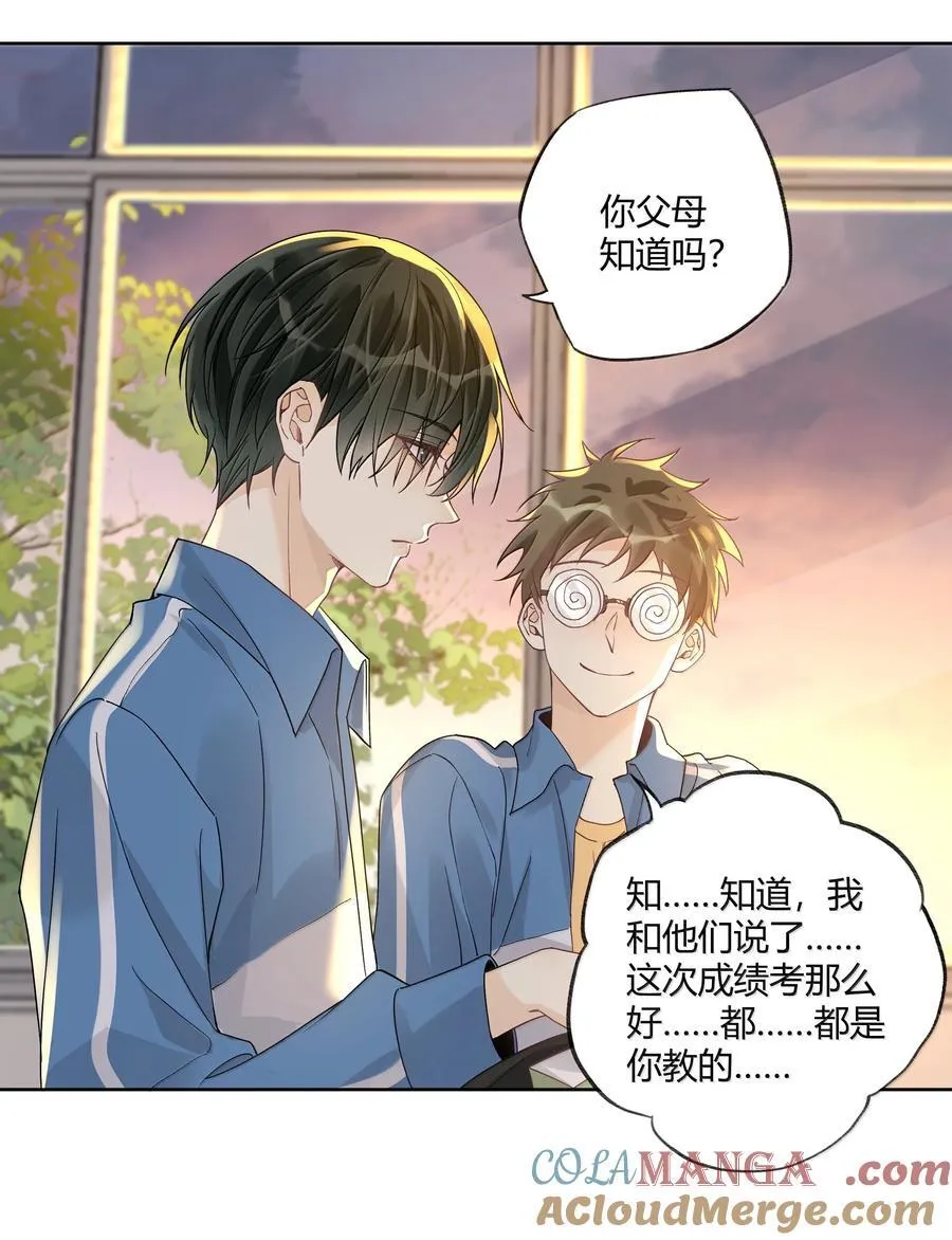 121 正常的高中生活24