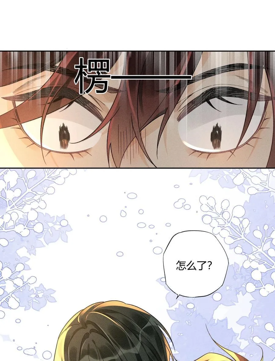 128 余生漫漫，尽可前行7