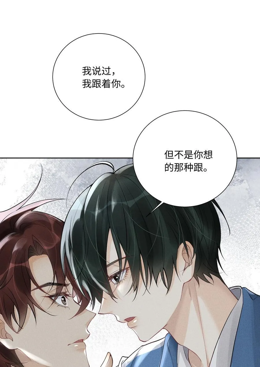 108 你缺男朋友吗？33