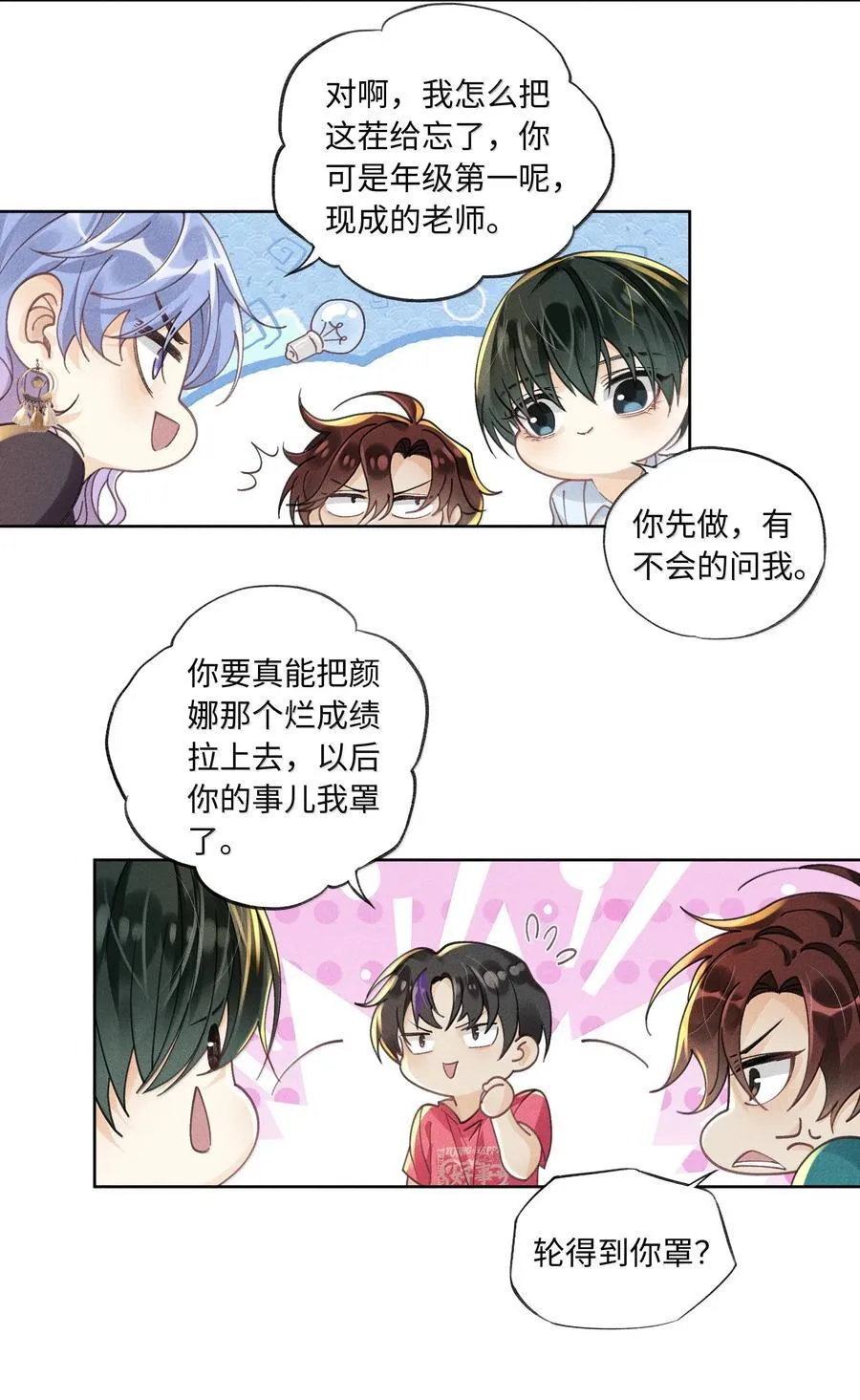115 搬家9