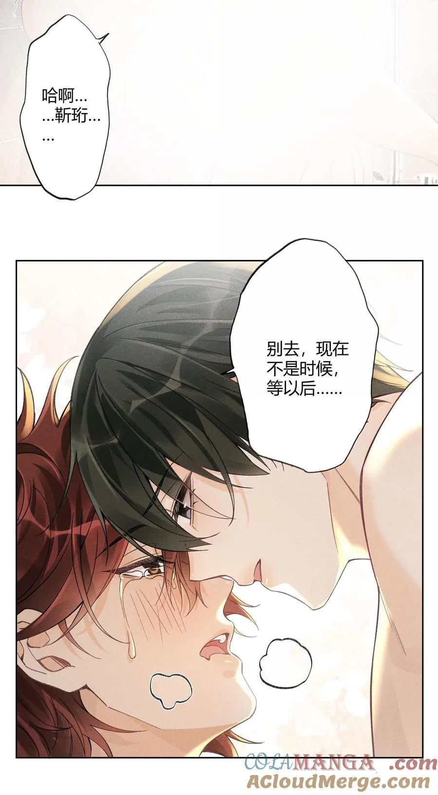 121 正常的高中生活16